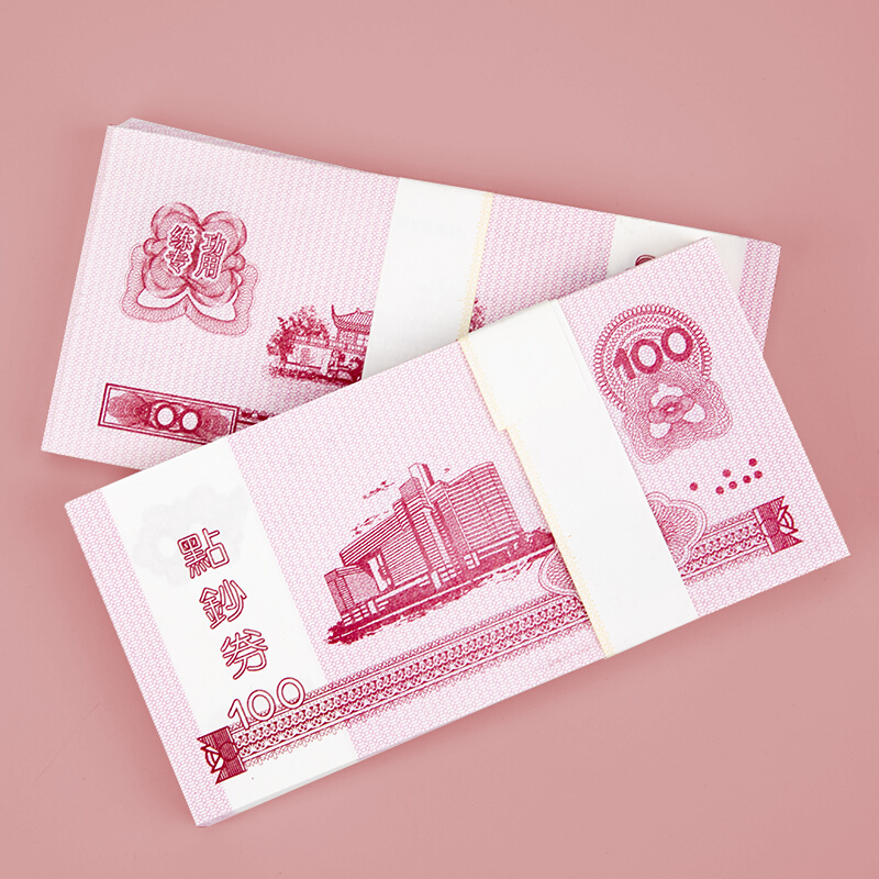 多用途现金礼券|商务礼品|得力商城,b2b电商,十大电商,著名电商