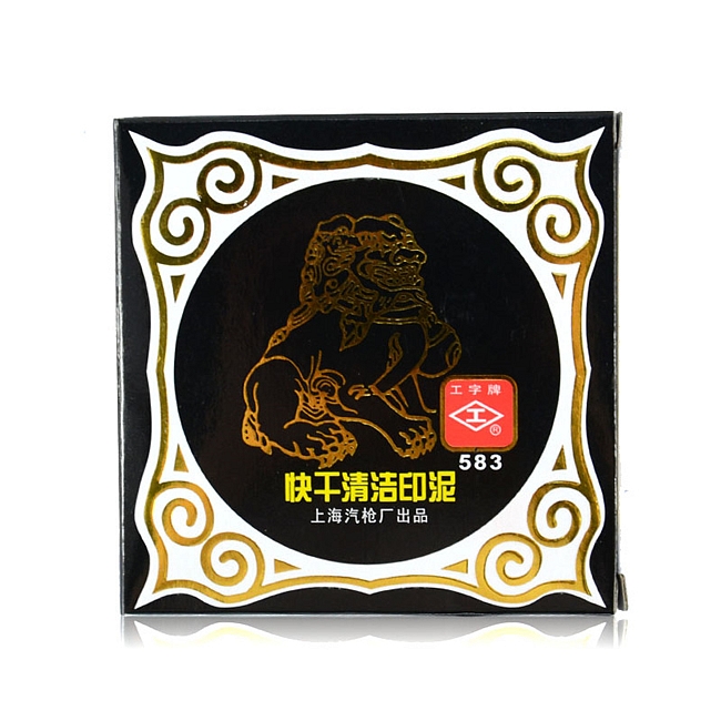 工字牌583红色印泥