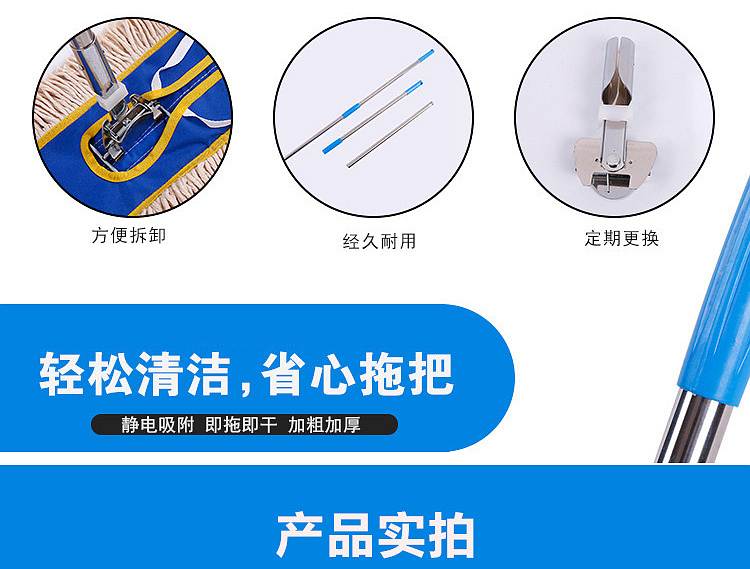 科力邦KB1150拖把布工厂大堂地拖尘推替换布60cm(个)