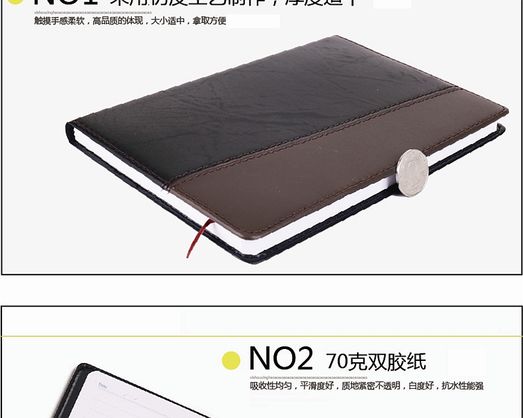 得力 7911 皮面笔记本 25k/120张 （单位：本） 黑