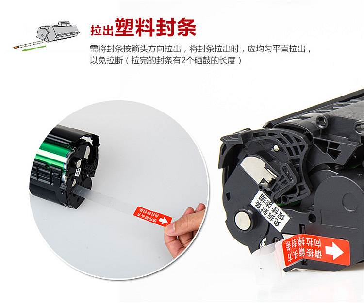 天威CRG337专业装硒鼓TFC201BPEJ 黑色 （单位：只)