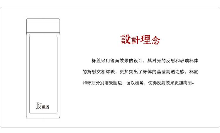 希诺XN-6737玻璃杯本色315ml (单位：个)