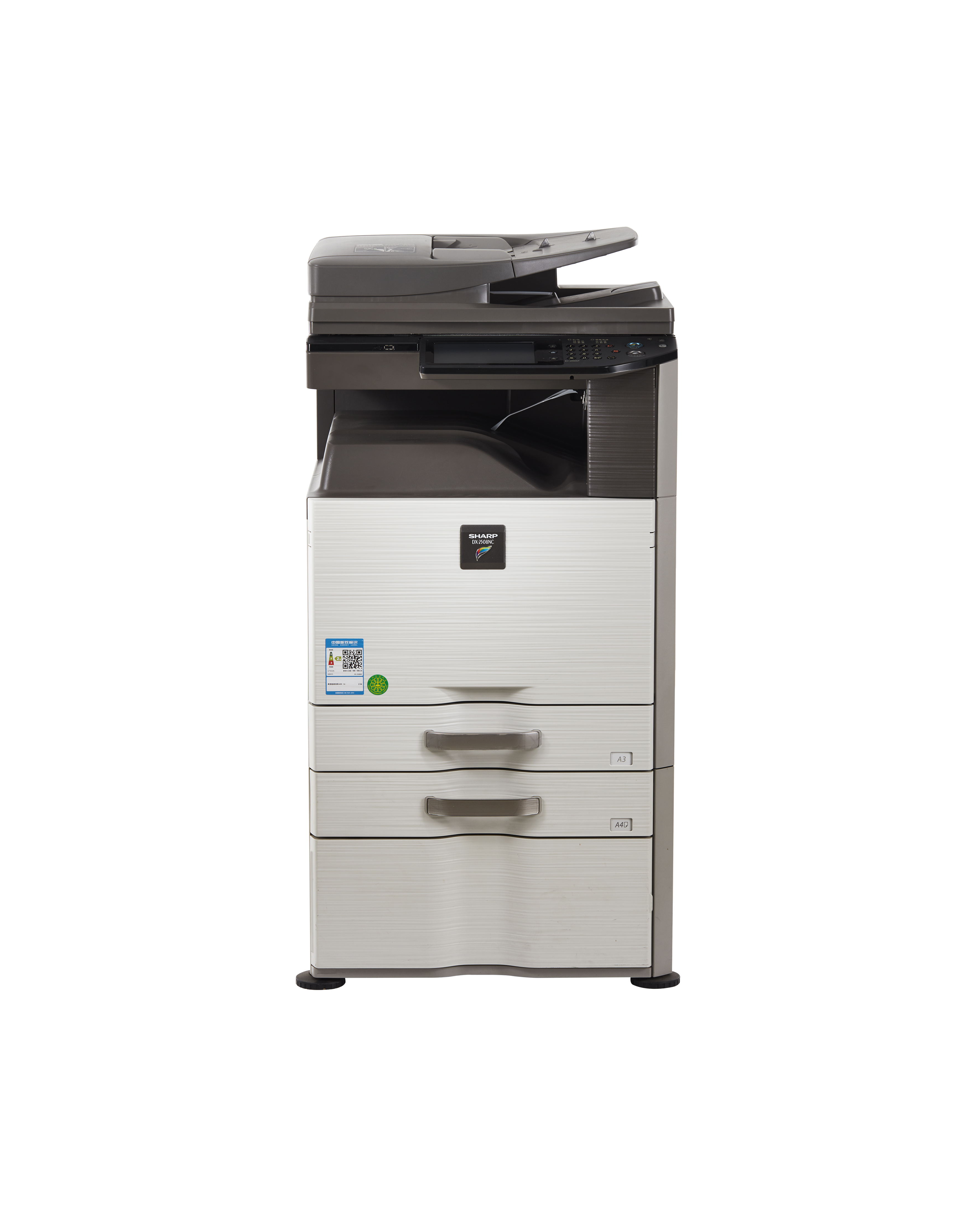 夏普dx-2508nc复印机(台)