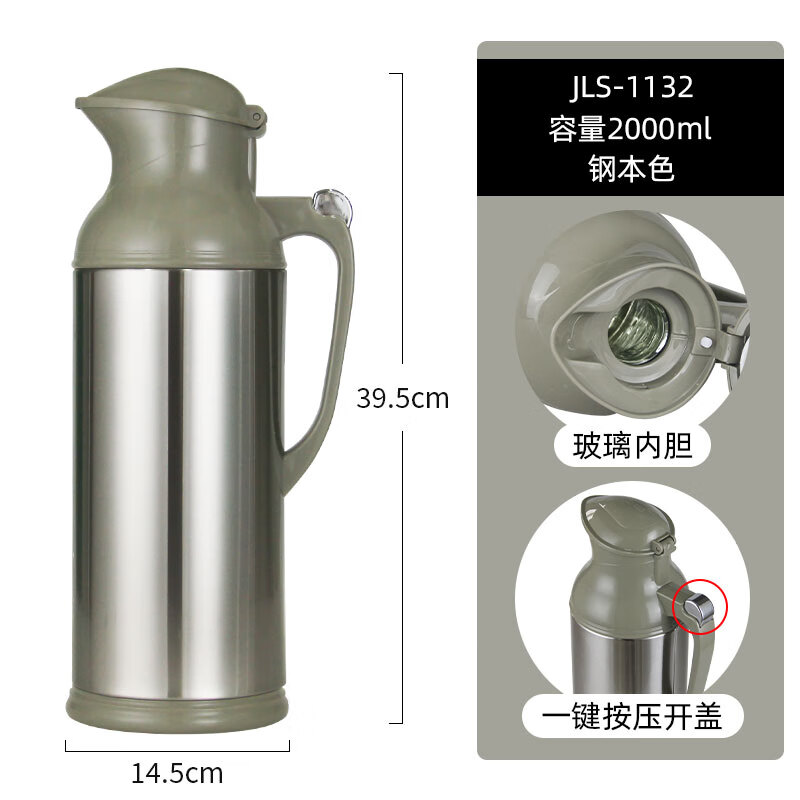 温州市阳光采购服务平台采购商城