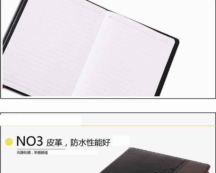 得力 7911 皮面笔记本 25k/120张 （单位：本） 黑