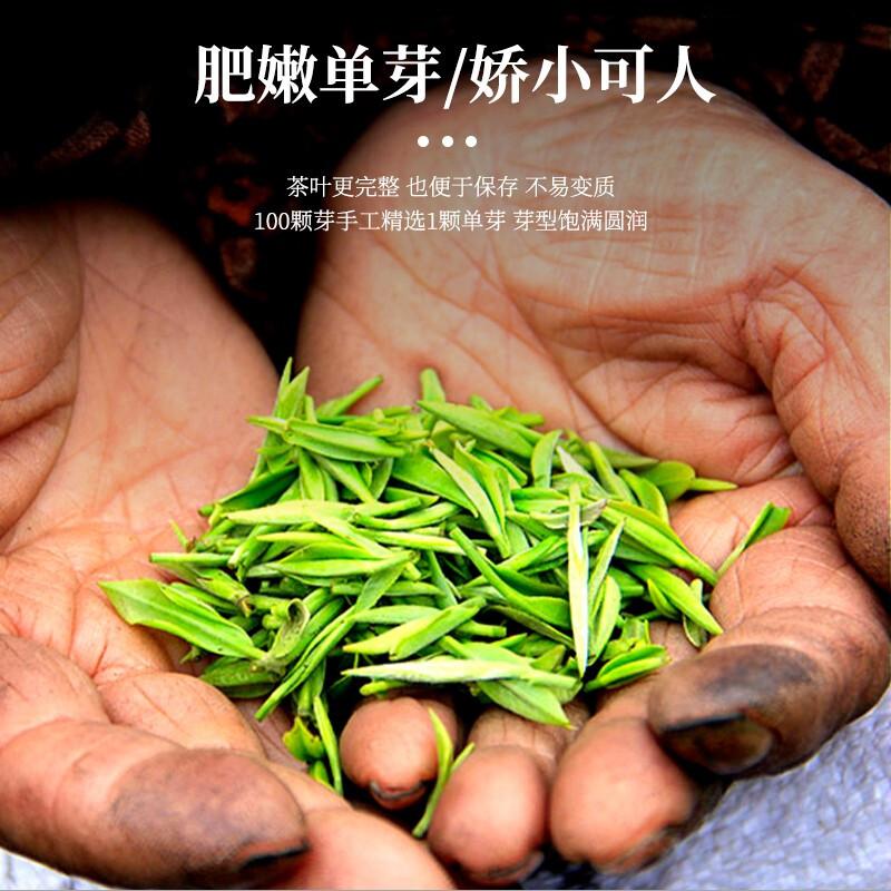 峨眉雪芽四川明前早春茶禅心礼盒252g/盒(单位:盒)|茶叶|茶包及茶叶