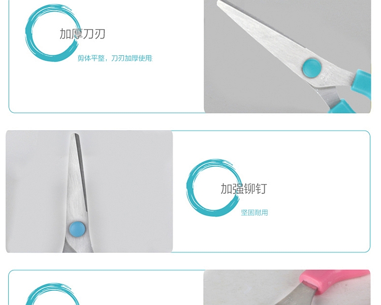 得力 6007 剪刀 132MM (单位:把) 混色