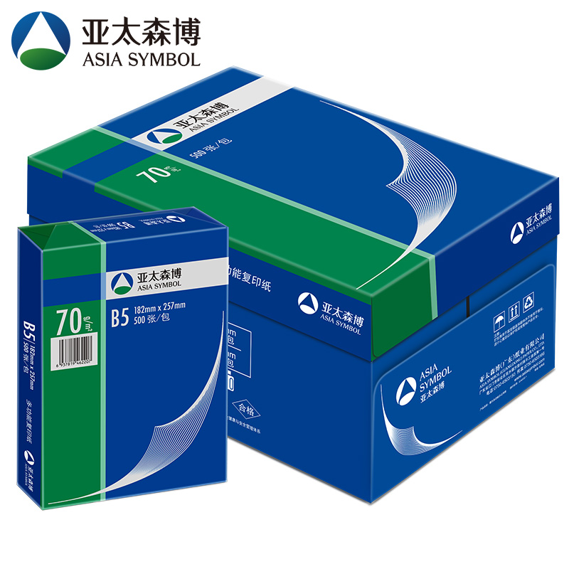 亚太森博b5/70g 复印纸 500张*4包/箱(单位:箱)