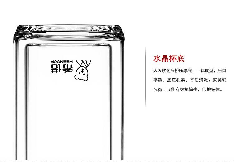 希诺XN-6737玻璃杯本色315ml (单位：个)