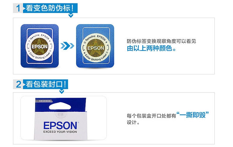 爱普生 S015339 原装色带架 (单位：支)