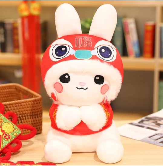 国产兔年吉祥物公仔大号年会生肖小兔子玩偶礼物毛绒玩具约20cm(个)