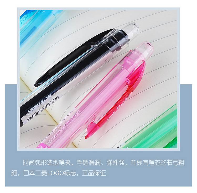 三菱 M5-100 自动铅笔 0.5mm10支/盒 (单位:盒) 蓝杆