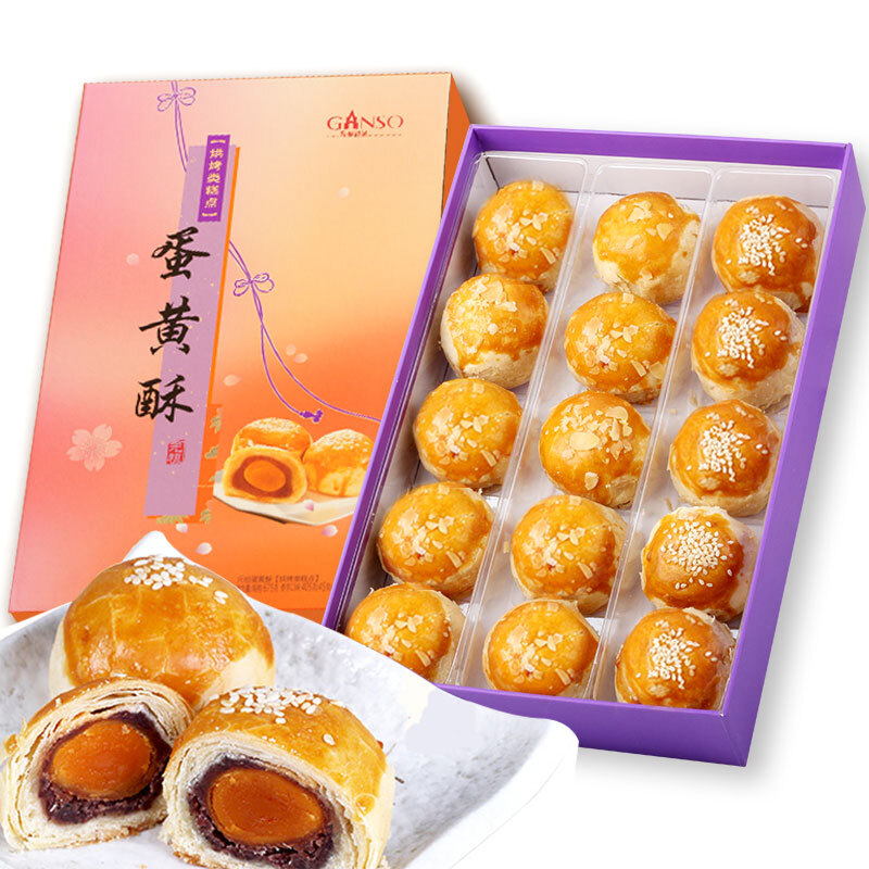 元祖蛋黄酥礼盒(莲蓉松子味,核桃枣泥味)675g(盒 )