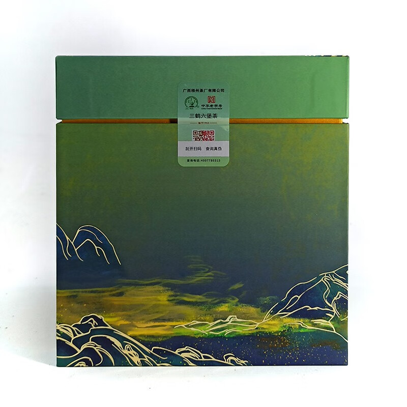 芳华礼盒 500克特级黑茶熟茶 2019年陈化(盒)|茶叶|茶包及茶叶|食品