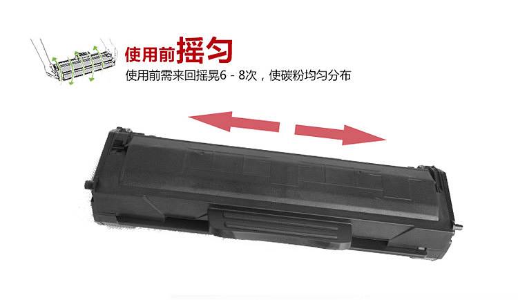 天威CRG337专业装硒鼓TFC201BPEJ 黑色 （单位：只)