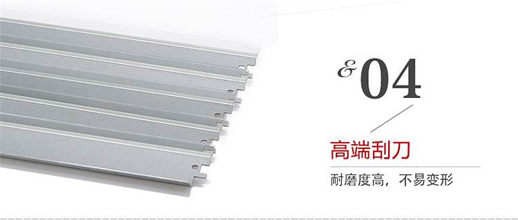 天威CRG337专业装硒鼓TFC201BPEJ 黑色 （单位：只)