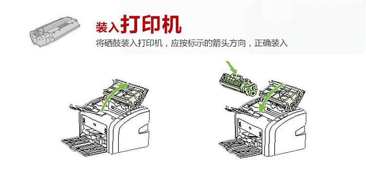 天威CRG337专业装硒鼓TFC201BPEJ 黑色 （单位：只)