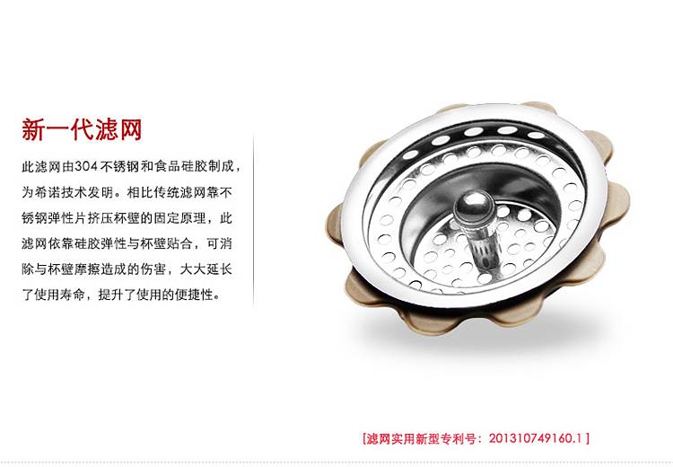 希诺XN-6737玻璃杯本色315ml (单位：个)