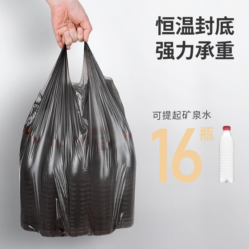 美丽雅HC081215厚黑背心垃圾袋50*60cm*100只（卷）