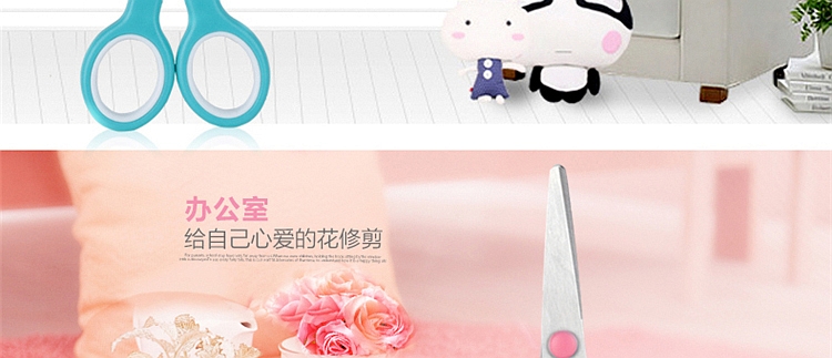 得力 6007 剪刀 132MM (单位:把) 混色