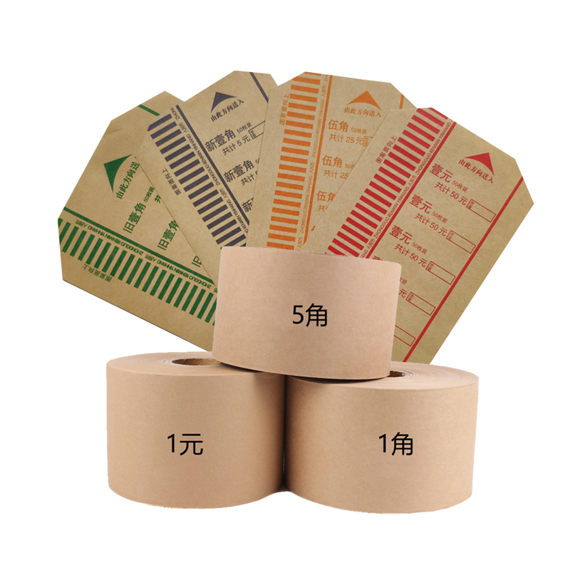 莱雅 硬币包装纸 卷式/张式(箱)1箱起订|速印纸|其他纸张|办公用纸