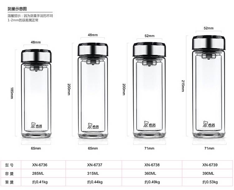 希诺XN-6737玻璃杯本色315ml (单位：个)