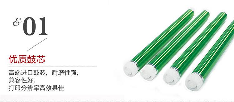 天威CRG337专业装硒鼓TFC201BPEJ 黑色 （单位：只)