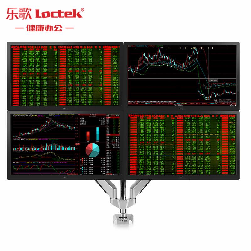 乐歌D7Q四屏显示器支架全铝(个)