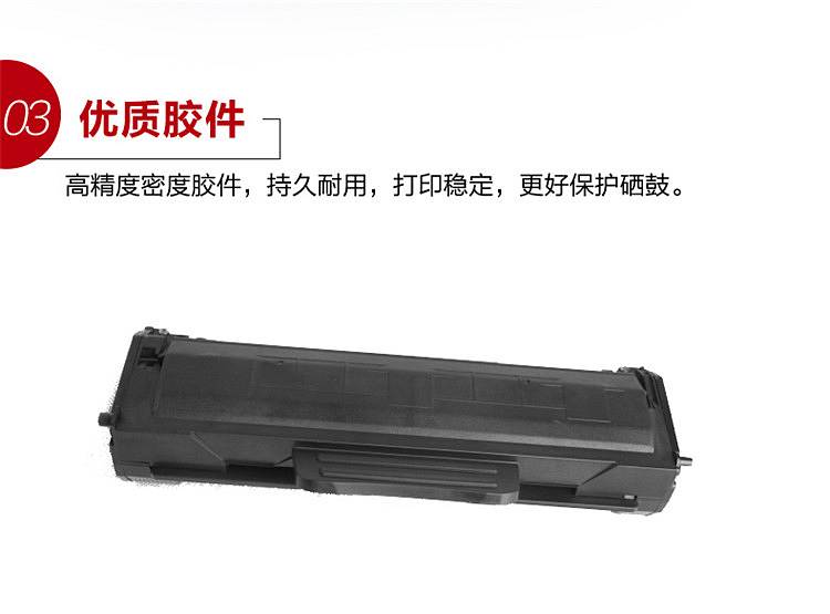 天威CRG337专业装硒鼓TFC201BPEJ 黑色 （单位：只)